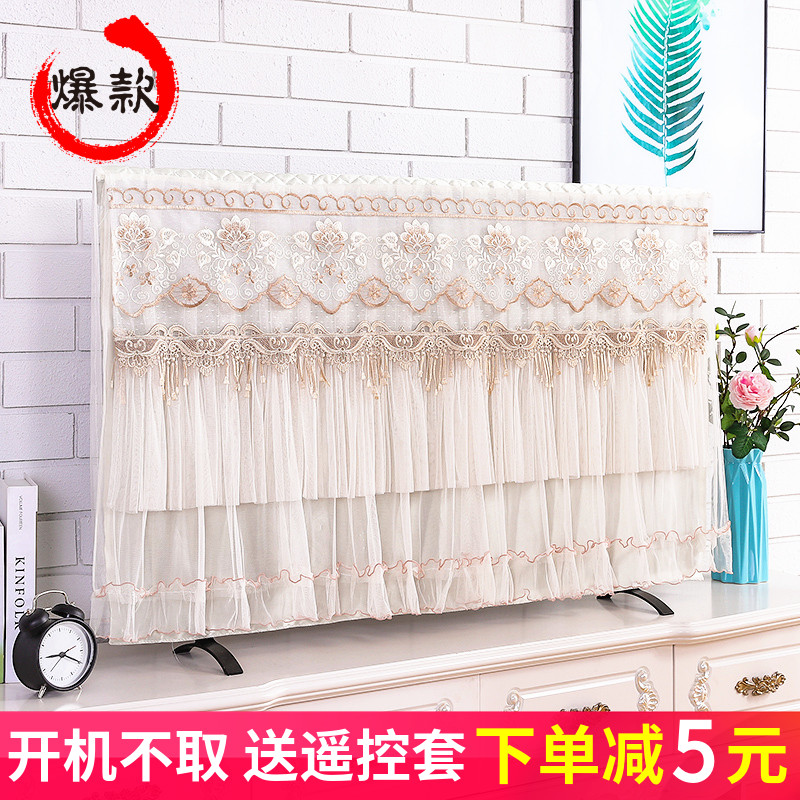 TV dust cover cover cover cloth 2021 LCD new cabinet cover towel 65 inches 55 inch anti-smash lace simple