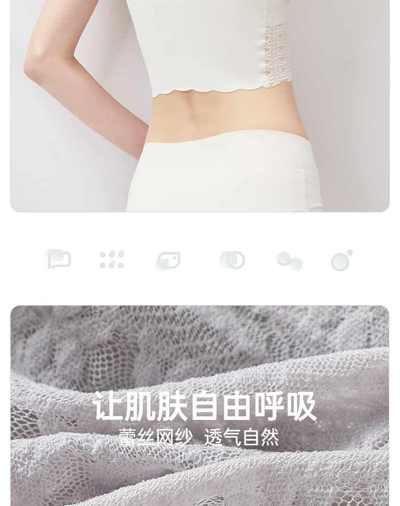舒氧 吊带背心 带胸垫蕾丝文胸 图13