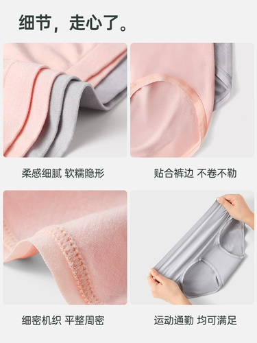 Shuyang 80 модальная женщина тонкая дышащая клетчатая клетчатая клетчатая клетчатка чистого хлопкового дна антибактериальное плавное женское нижнее белье