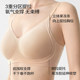 Soft Oxygen Modal Soft Support Bra