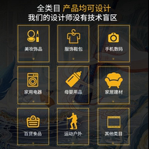 Details main picture shop decoration refinement modeling rendering poster sub-link