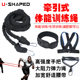 Back-Pull Type Waist Resistance Rope, Double-Pull Elastic Rope, Track and Field Heavy-Load Running Explosive Power Physical Training