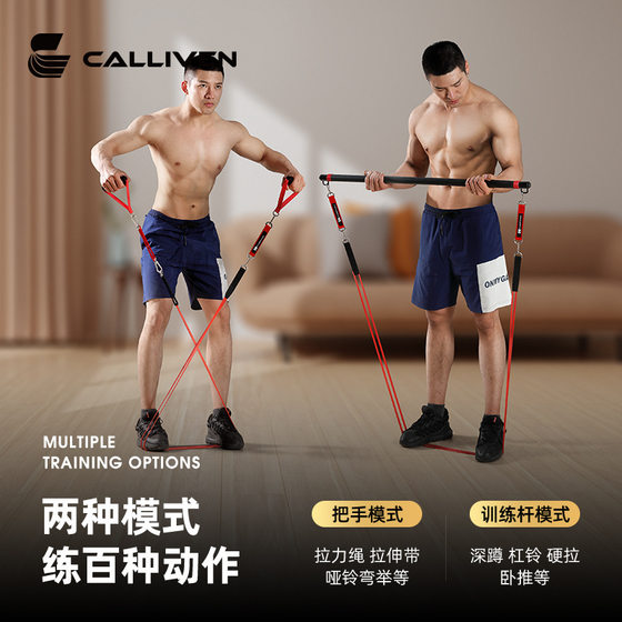 High-Intensity Resistance Bands for Bodybuilding, Fitness, Yoga, Pull-Up Assistance, Elastic Bands for Resistance Training