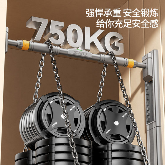 Snd Door Frame Pull-Up Bar Fitness Equipment for Home Use, Non-Slip Pull-Up Bar for Children, No-Drill Safety Support Frame