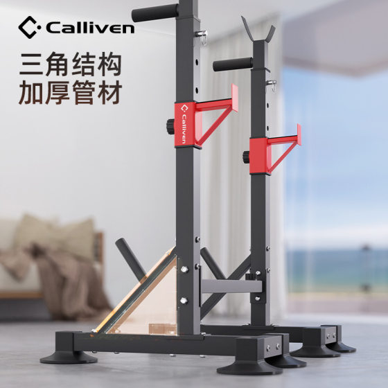 Calliven Bench Press Rack Home Squat Rack Cast Iron Widened and Thickened Barbell Weightlifting Bench Adjustable Fitness Equipment