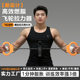 Chest Expander for Men, Shoulder and Back Muscle Trainer, Home Multifunctional Fitness Equipment, Arm Strength Stretching Elastic Rope