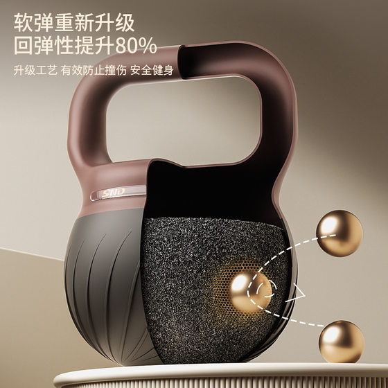 Snd Soft Kettlebell 2025 New Model Bell Line Terms Home Fitness Equipment Sports Training Professional Equipment Iron Sand Kettlebell