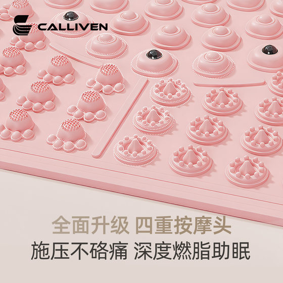 Newly Upgraded Multi-Functional Ultra-Slow Running Acupressure Mat with Soft Silicone Foot Massage Pads and Foot Stepping Acupressure Board