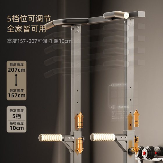 Snd Floor-Mounted Horizontal Bar for Home Indoor Pull-Ups, Double Bar Floor-Mounted Children's Stretching Bar, Home Fitness Equipment