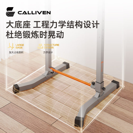 Calliven New Floor-Mounted Horizontal Bar for Home Indoor Pull-Ups, Horizontal Bar Stand, Hanging Bar, Home Fitness Equipment