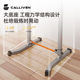 Calliven New Floor-Mounted Horizontal Bar for Home Indoor Pull-Ups, Horizontal Bar Stand, Hanging Bar, Home Fitness Equipment
