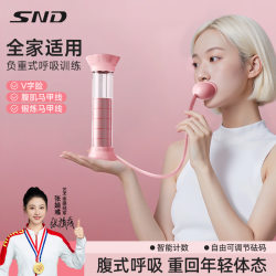 Breathing Dumbbell, Abdominal Breathing, Face Slimming Device, Air Blowing Trainer, Lung Capacity Exercise, Abdominal Muscle, Six-Pack Abs, Pelvic Floor Muscle
