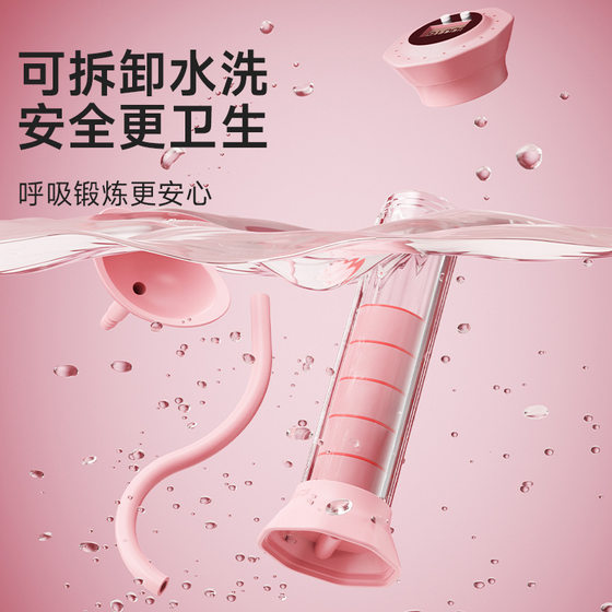 Breathing Dumbbell, Abdominal Breathing, Face Slimming Device, Air Blowing Trainer, Lung Capacity Exercise, Abdominal Muscle, Six-Pack Abs, Pelvic Floor Muscle