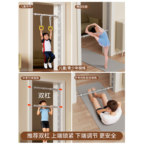 Snd New Model Adult Metal Pull-Up Bar Multifunctional Adjustable Wall-Mounted Home Fitness Pull-Up Trainer Non-Slip
