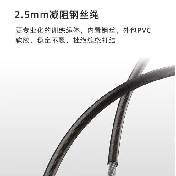 Feildon Adult Speed Jump Rope with Professional Bearings for Competitions, Suitable for High School Students, Double Jump, Ultra-Fast, Lightweight and Thin