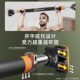 New Model of Pull-Up Bar for Home Use, Door-Mounted Pull-Up Bar, No-Drill Single Bar, Doorway Stretching Bar, Indoor Door-Mounted Pull-Up Bar