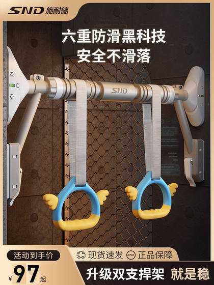 Snd Double Support Pull-Up Bar for Door, Home Use, Children's No-Drill Pull-Up Device, Indoor Home Reinforcement Upgrade