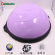 58cm Wave Speed Ball, Thickened Explosion-Proof Balance Fitness Half Ball, Yoga Half Ball, Fitness Half Ball, Pilates Half Ball