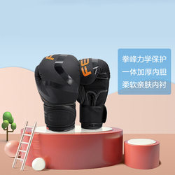New Professional Boxing Gloves, Sanda Boxing Gloves for Men and Women, Training Children's Punching Bags, Muay Thai Fighting, Durable 6oz