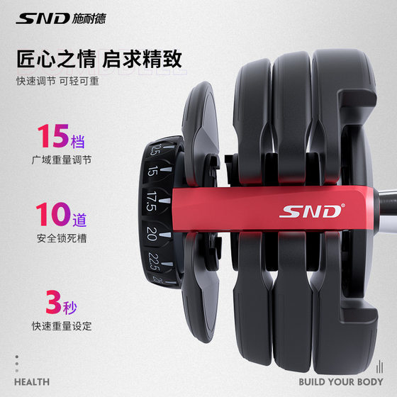Snd Schneider Quick-Adjust Dumbbells for Men, Adjustable Weight, 24 Kg, 39 Kg, Pure Steel, Pair