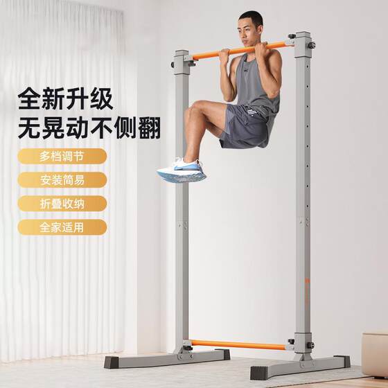 Floor-Mounted Horizontal Bar for Home Indoor and Outdoor Pull-Ups, Single Bar, Parallel Bar Stand, Floor-Mounted Hanging Bar, Home Fitness Equipment