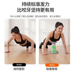Push-Up Assist Device for Men and Women, Fitness Equipment for Home Use, Weight Loss, Plank Support, and Resistance Training