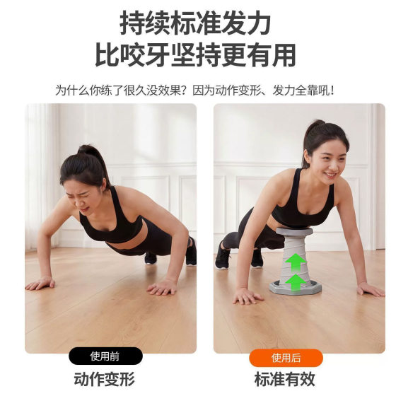 Push-Up Assist Device for Men and Women, Fitness Equipment for Home Use, Weight Loss, Plank Support, and Resistance Training
