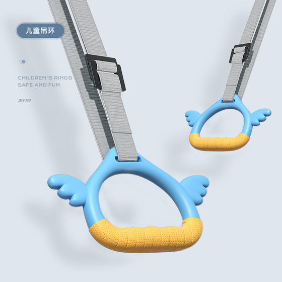 Snd Children's Adjustable Pull-Up Bar Set for Home Use, Fitness Equipment for Stretching and Growth, Factory Direct Sale