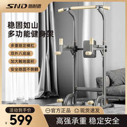 Snd Schneider Home Pull-Up Floor Horizontal Bar Adult Parallel Bar Arm Flexion and Extension Hanging Bar Multi-Functional Fitness Equipment