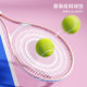 Snd New Tennis Training Device with String Rebound, Self-Playing Tool for Beginners, Tennis Racket Children's Set