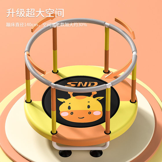 Snd Small Children's Trampoline for Home Indoor Use, Kids' Jumping Bed, Family Play Fence with Safety Net