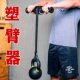 Professional Weight-Bearing Rotating Stick Arm Strength Trainer for Adult Arm Shaping, Wrist Strength Training, and Hand Strength Training