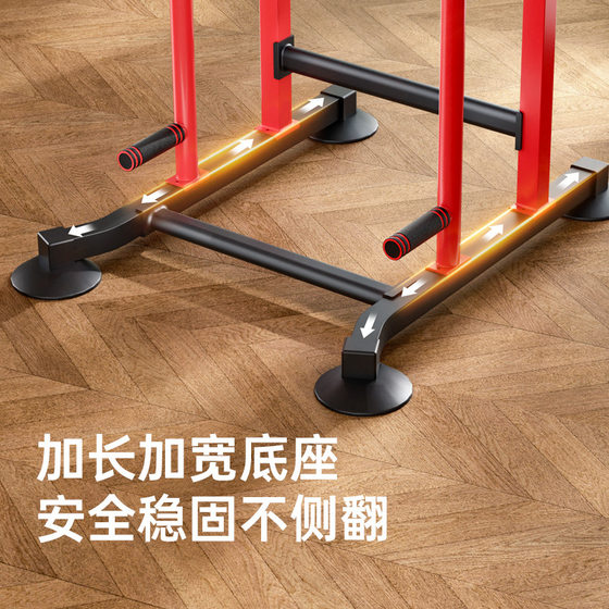 Snd Cross-Border Horizontal Bar Home Indoor Pull-Up Device Horizontal Bar Trainer Floor-Standing Horizontal Bar Home Fitness Equipment