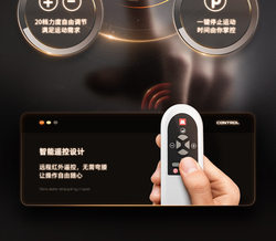Snd Vertical Shaking Machine New Model Smart Remote Control