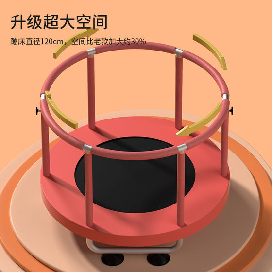 Snd Trampoline with Protective Net for Kidsren 3-15 Years Old, Household Indoor Baby Trampoline, Family Small Trampoline