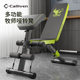 Multifunctional Dumbbell Bench, Fitness Chair, Bench Press Bench, Home-Use Sit-Up Auxiliary Fitness Equipment, Foldable Preacher Bench