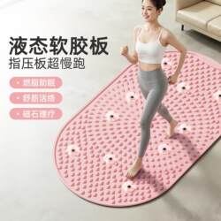 New Upgraded Water Drop Acupressure Board with 11 Magnets, Soft Rubber, Non-Painful, Thickened and Durable Foot Massage Pad