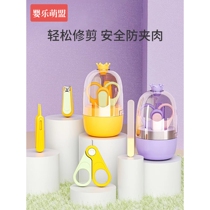 babycare baby nail clippers newborn special baby nail clippers infants and young children luminous ear spoon anti-cut hands