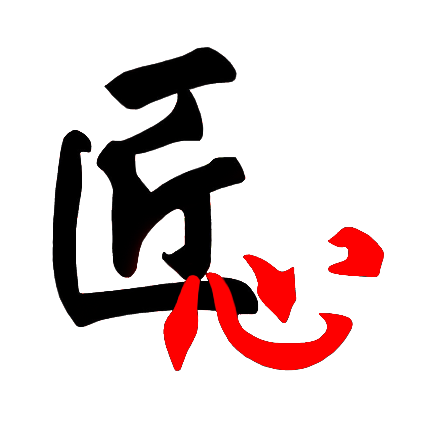 匠心包维修配件的LOGO