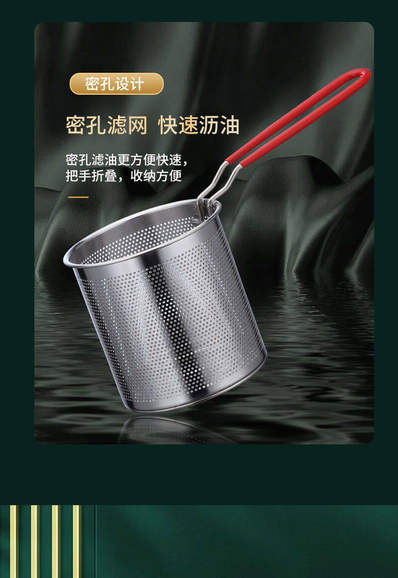 Фритюрница 小炸锅炸油锅家用不锈钢深锅日式滤网燃气炸炸壶省油炸蛋神器
