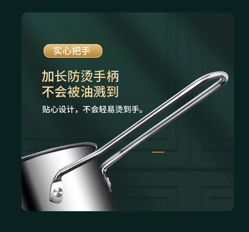 Фритюрница 小炸锅炸油锅家用不锈钢深锅日式滤网燃气炸炸壶省油炸蛋神器