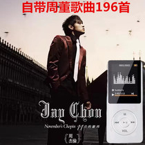 Bring Jay Chou songs︱Middle school students’ mp4 walkman and MP3 music player to read novels and listen in English