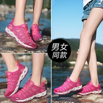 Summer New Anadromous shoes Men and women speed dry breathable outdoor climbing shoes non-slip hiking fishing shoes beach covered water shoes