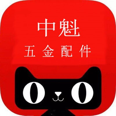 tb925894792的小店54