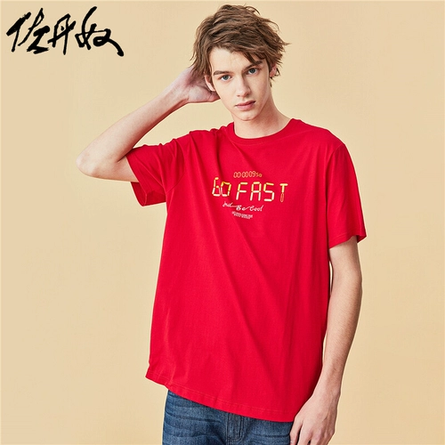 [Очистка] Zandanu T -Frish Men's Men's Fun английская печать с коротким рукавом простые мальчики T -Fork 13090208