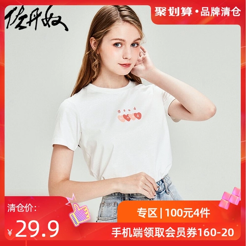 Хлопковая футболка с коротким рукавом, круглый воротник