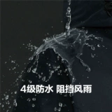 Джакета Giordano мужская композитная флисовая флисовая тканая плетеная мягкая оболочка с капюшоном 13074843