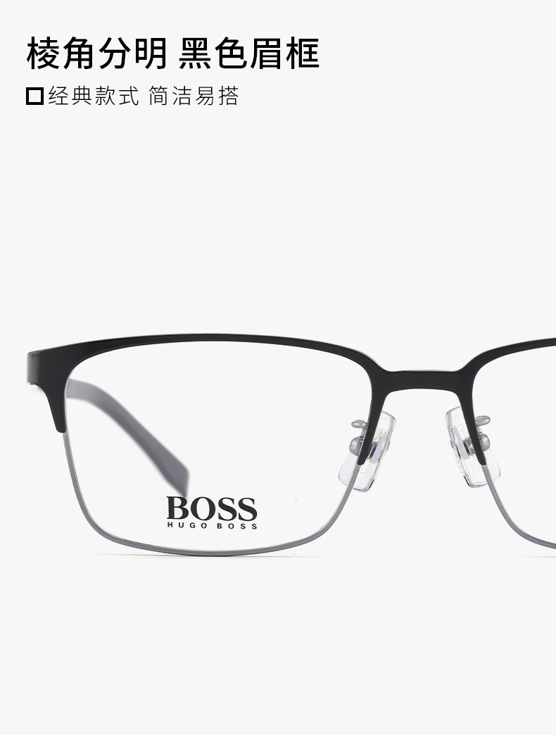 新低！旗舰店发货，Hugo Boss雨果·博斯 钛合金方框眼镜架+目戏 1.67防蓝光镜片 449元顺丰包邮，可6期免息 买手党-买手聚集的地方