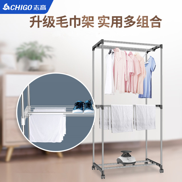 Chigo clothes dryer household clothes quick-drying double-layer dryer baby clothes air dryer baking and drying wardrobe small