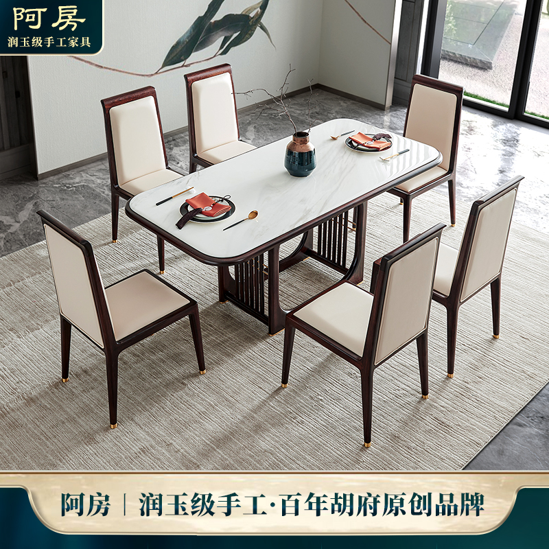 A fang new Chinese style marble face ebony long table and chair combination dining table home modern solid wood dining furniture